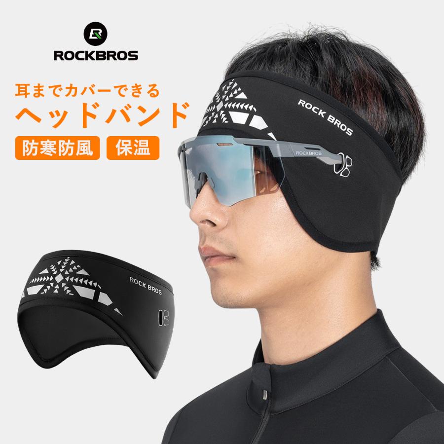ROCKBROS イヤーウォーマー 耳当て ヘッドバンド イヤーキャップ