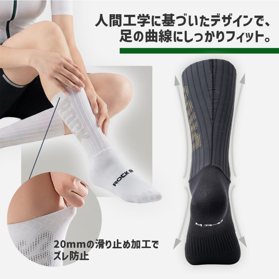 ROCKBROS ソックス サイクリング 自転車 エアロコンプレッション 通気