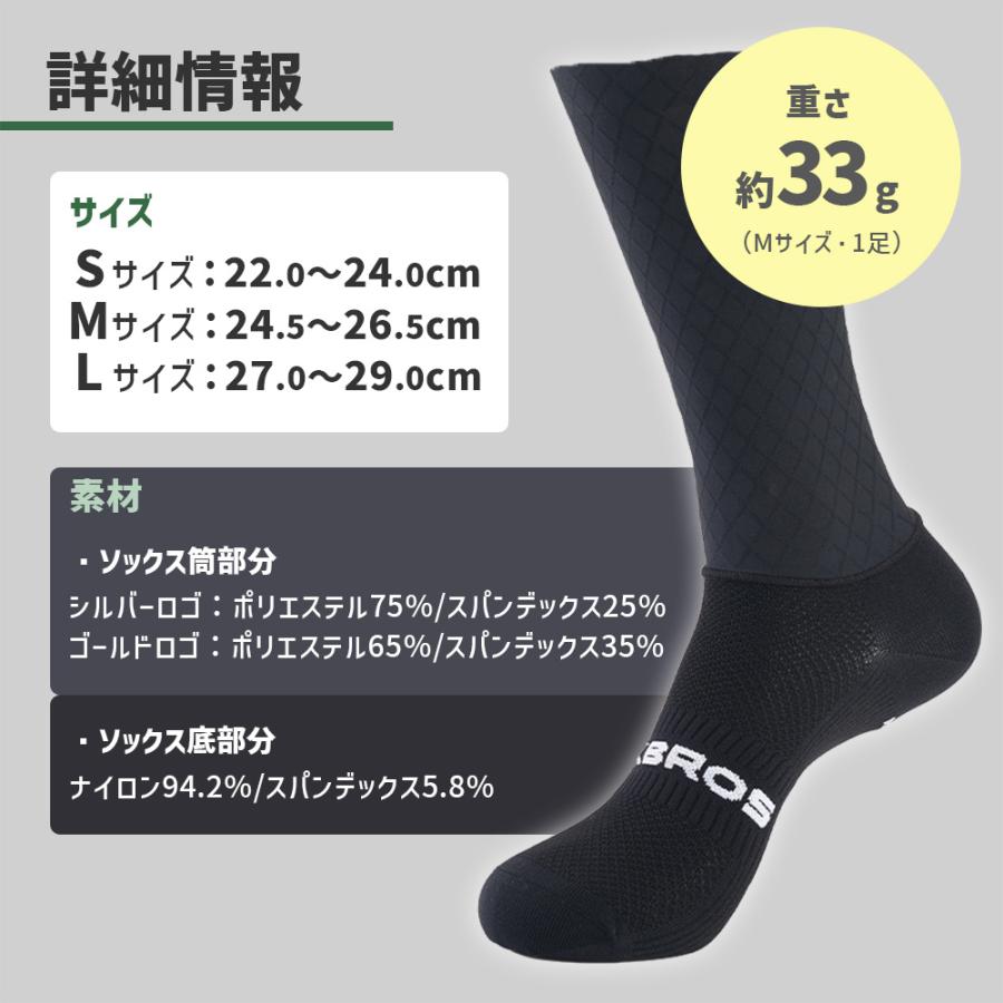 ROCKBROS ソックス サイクリング 自転車 エアロコンプレッション 通気