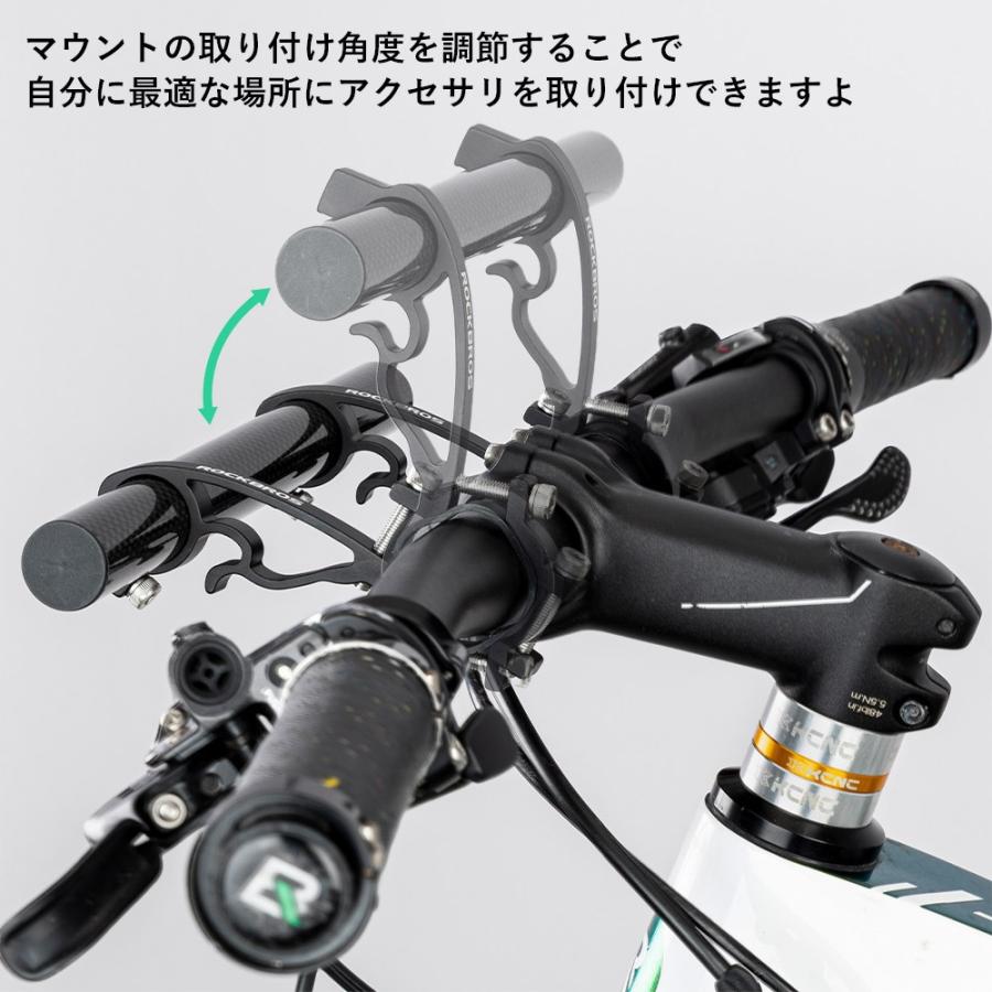 ROCKBROS ハンドルバー 延長 拡張 ブラケット 自転車 スペース 追加