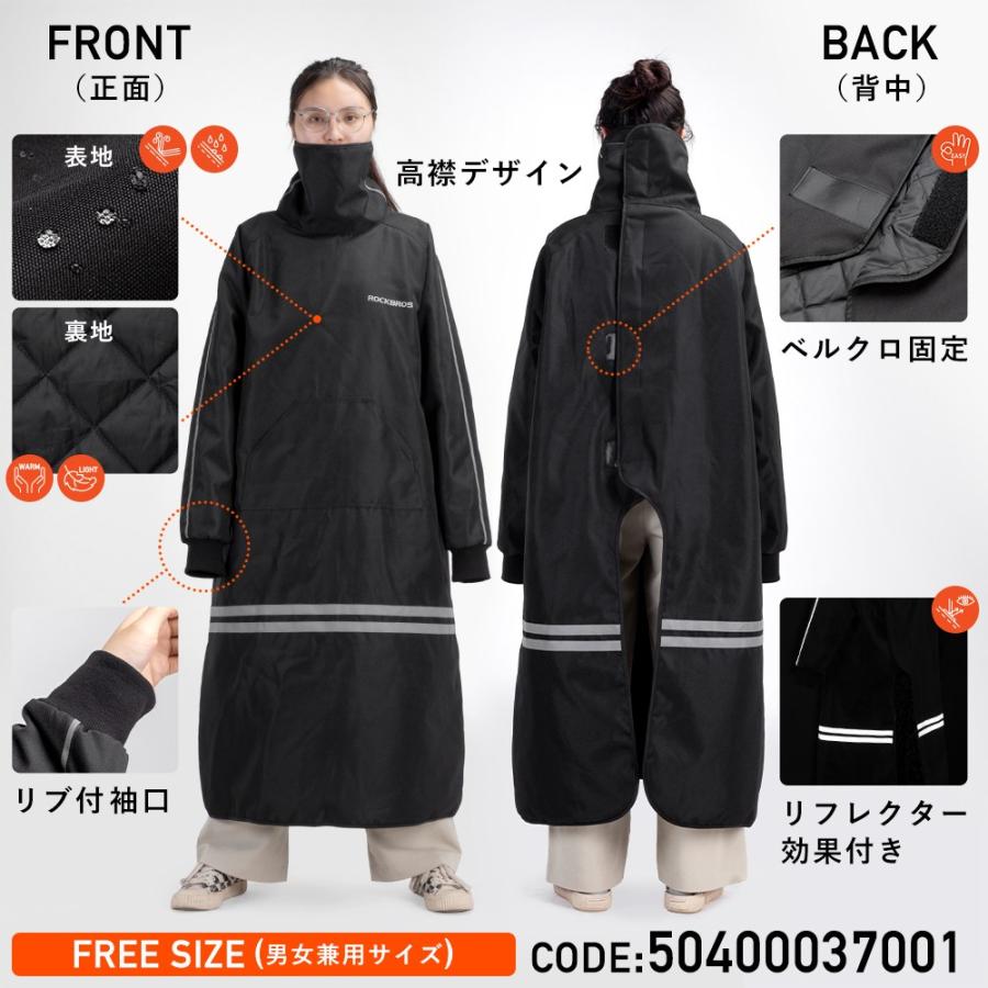 ROCKBROS 原付 スクーター 電動カート ハンドルカバー付き 防寒着