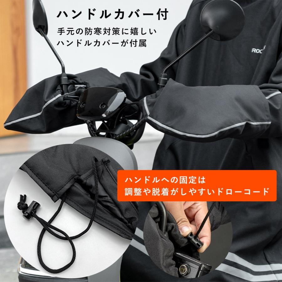 ROCKBROS 原付 スクーター 電動カート ハンドルカバー付き 防寒 ROCKBROS 原付 スクーター 電動カート ハンドルカバー付き 防寒