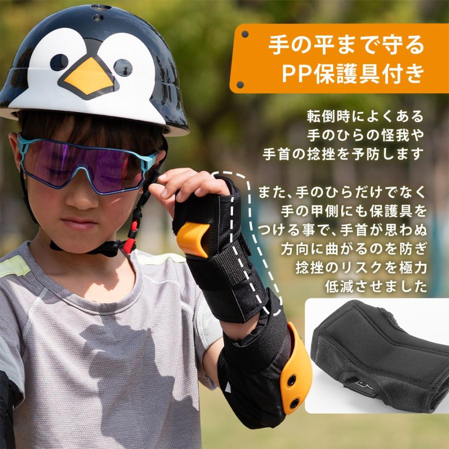テレビ mizu ROCKBROS 自転車 キッズ プロテクター 収納袋付 肘 子供用