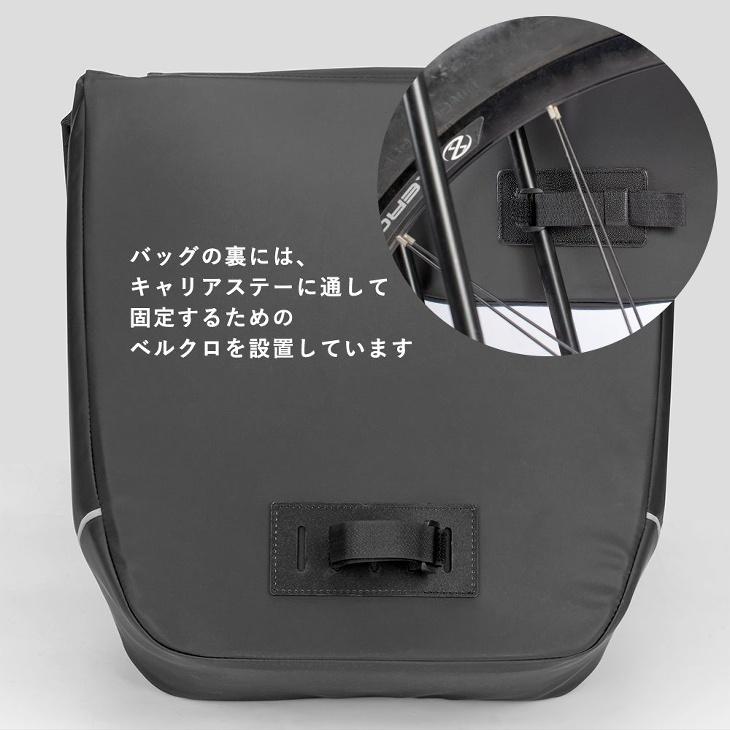 バッグ -PORTER- MESSENGER BAG リアキャリアバッグ リアバッグ 自転車 大容量 サイクリング