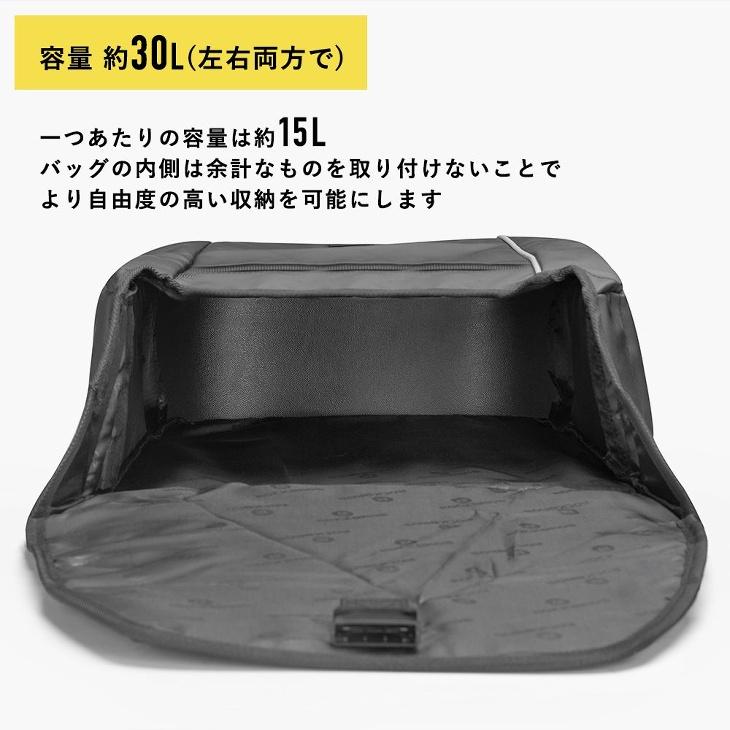 自転車リアバッグ 防水撥水パニアバッグ 30L 左右一体型 フラップ