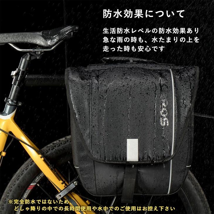 自転車リアバッグ 防水撥水パニアバッグ 30L 左右一体型 フラップ