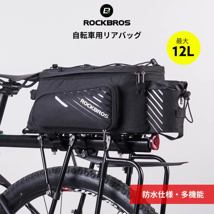 自転車 リアキャリア バッグ 大容量 最大12L 2way :ZX-ROB-A9-BK:自転車の一勝堂 - 通販 - Yahoo!ショッピング