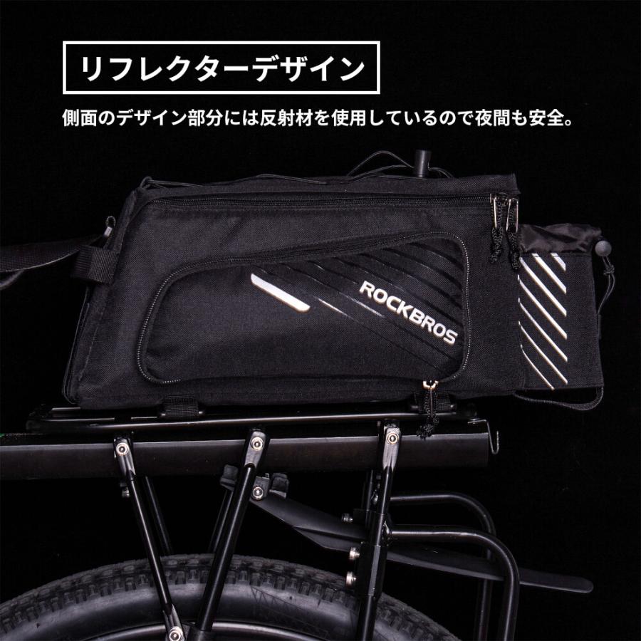 ROCKBROS 自転車 リアキャリア バッグ 大容量 最大12L 2way : 自転車の