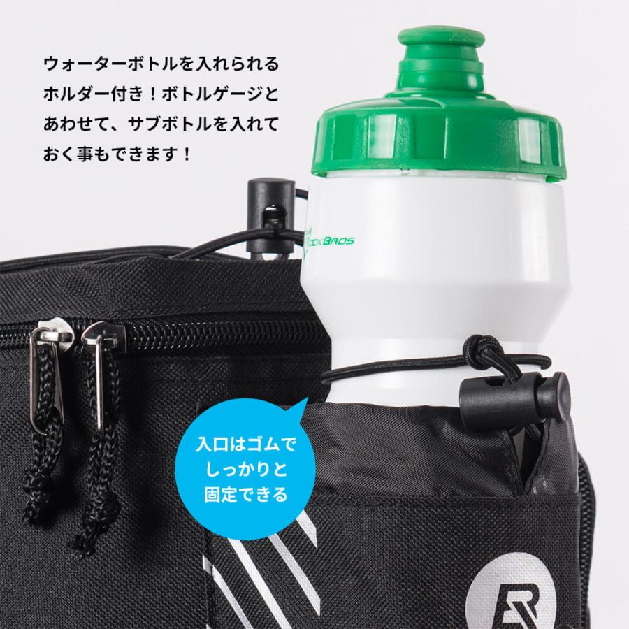 ROCKBROS 自転車 リアキャリア バッグ 大容量 最大12L 2way : 自転車の