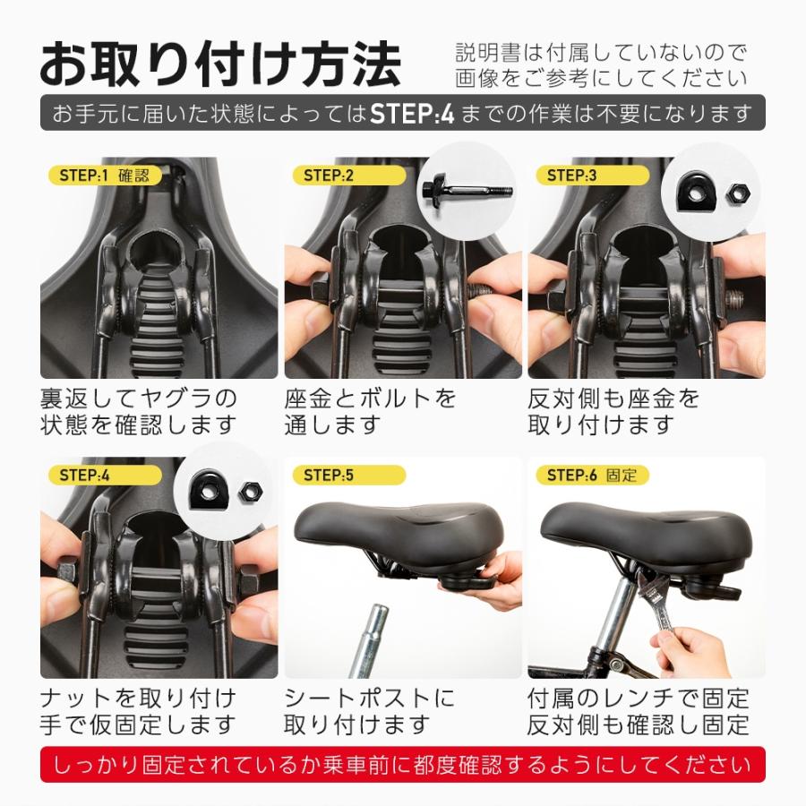 サドル 自転車 やわらか 肉厚 もちもち クッション性 交換 痛く サドル 自転車 やわらか 肉厚 もちもち クッション性 交換 痛く