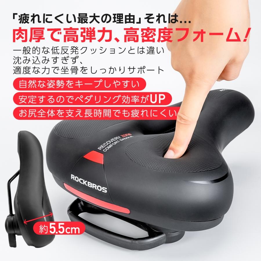 サドル 自転車 やわらか 肉厚 もちもち クッション性 交換 痛く サドル 自転車 やわらか 肉厚 もちもち クッション性 交換 痛く