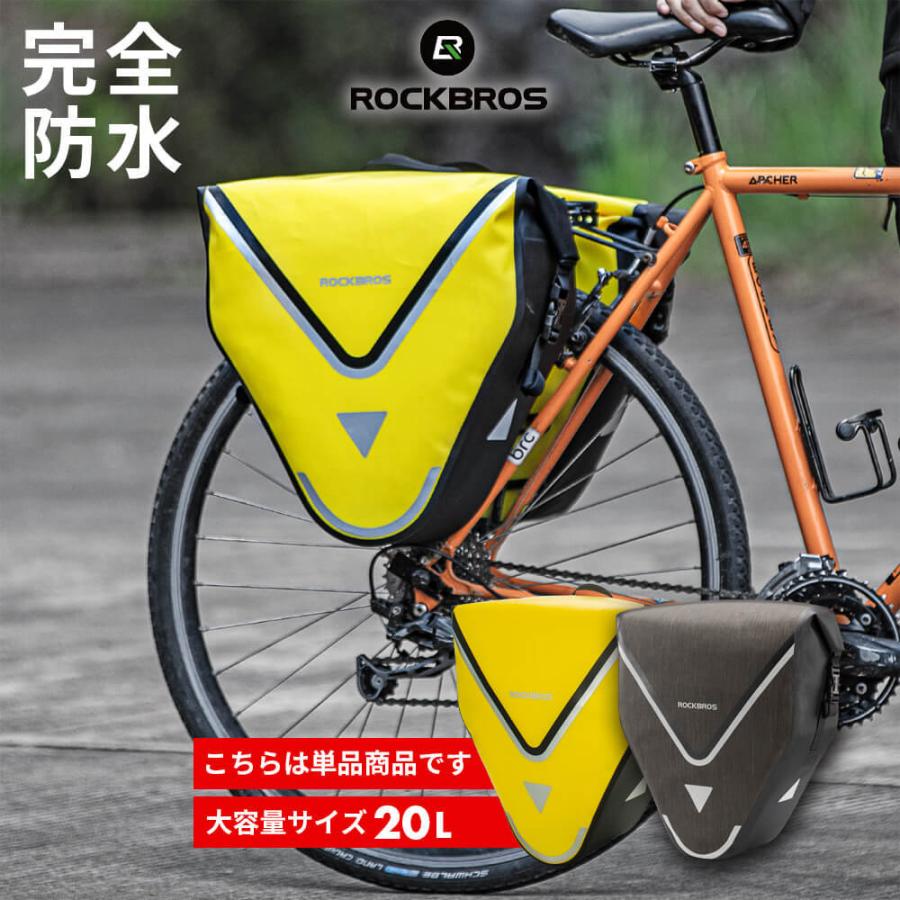 ROCKBROS 自転車 パニアバッグ パニアケース リアバッグ 防水 ROCKBROS 自転車 パニアバッグ パニアケース リアバッグ 防水