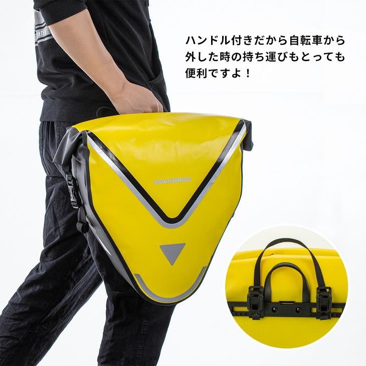 自転車用防水バッグ 2個セット ブラック 2個セット】自転車 パニアバッグ 20L パニアケース リアバッグ