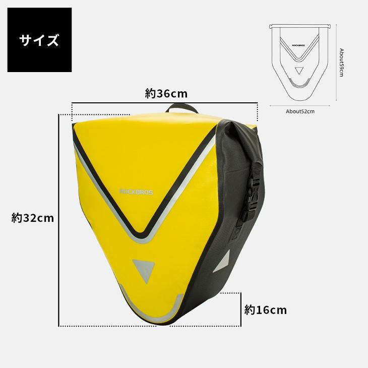 2個セット】自転車 パニアバッグ 20L パニアケース リアバッグ