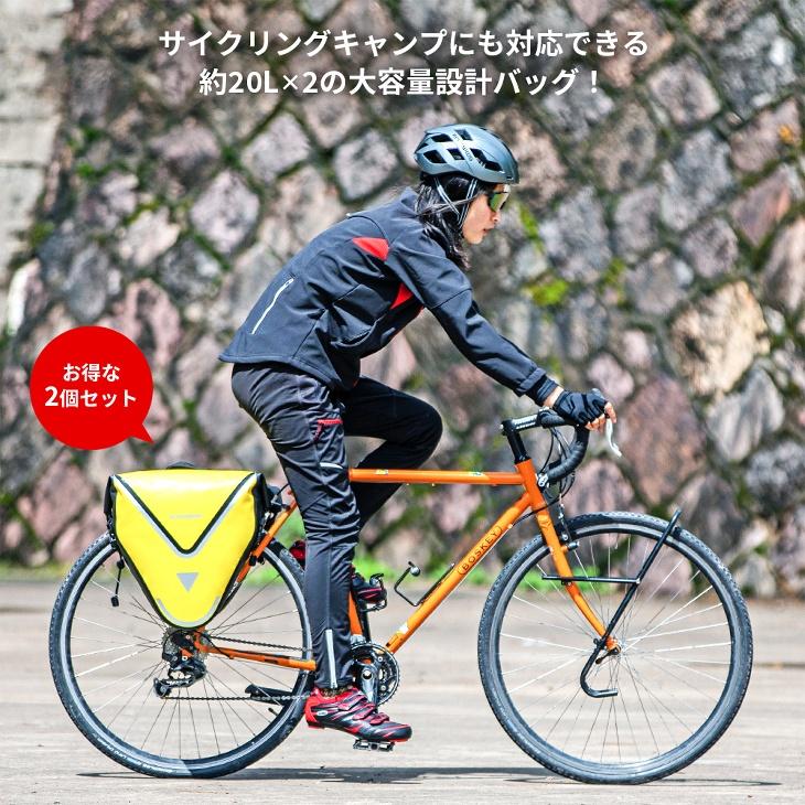 自転車用防水バッグ 2個セット ブラック 防水機能搭載パニアバッグ2個セット 【サイクリング用品の卸販売