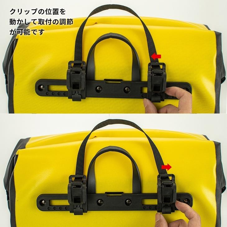 ROCKBROS 【2個セット】自転車 パニアバッグ 20L パニアケース ROCKBROS 【2個セット】自転車 パニアバッグ 20L パニアケース