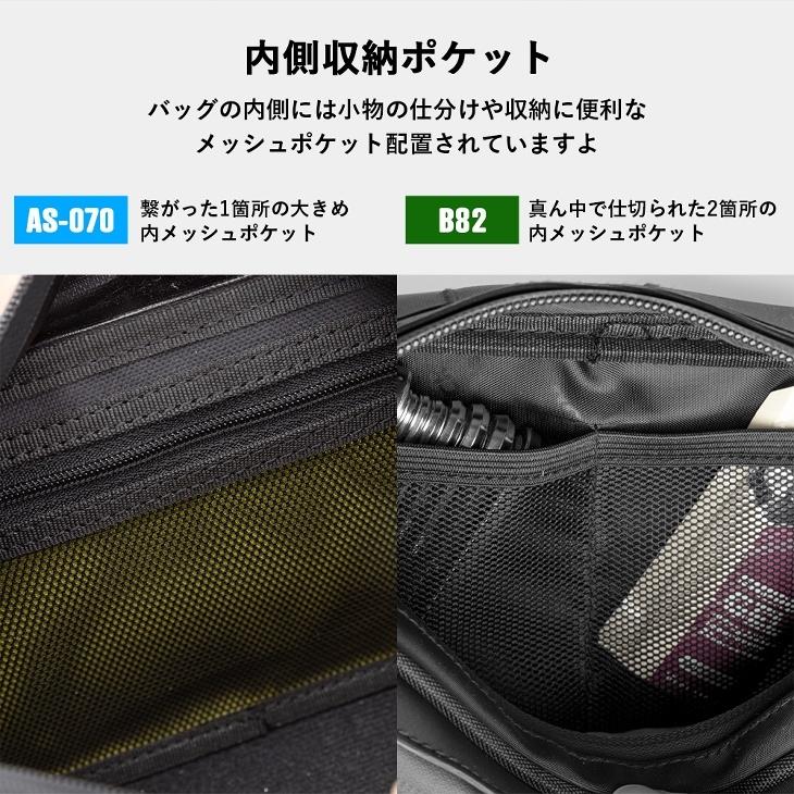 ROCKBROS 4WAY サイクルバッグ フロントバッグ フレームバッグ ROCKBROS 4WAY サイクルバッグ フロントバッグ フレームバッグ