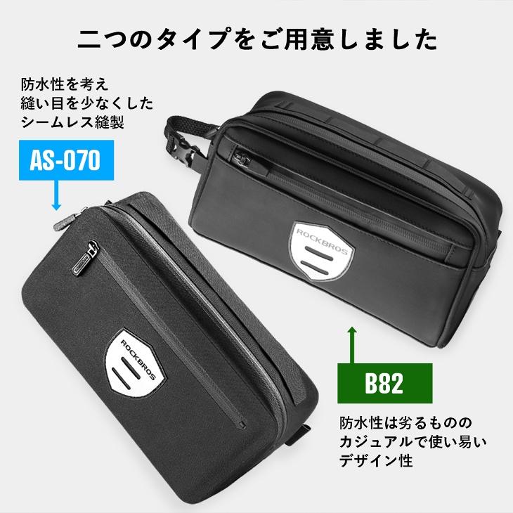 4WAY サイクルバッグ フロントバッグ フレームバッグ サドル