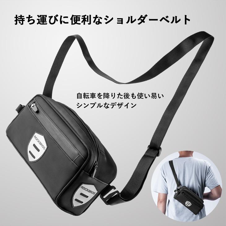 4WAY サイクルバッグ フロントバッグ フレームバッグ サドル