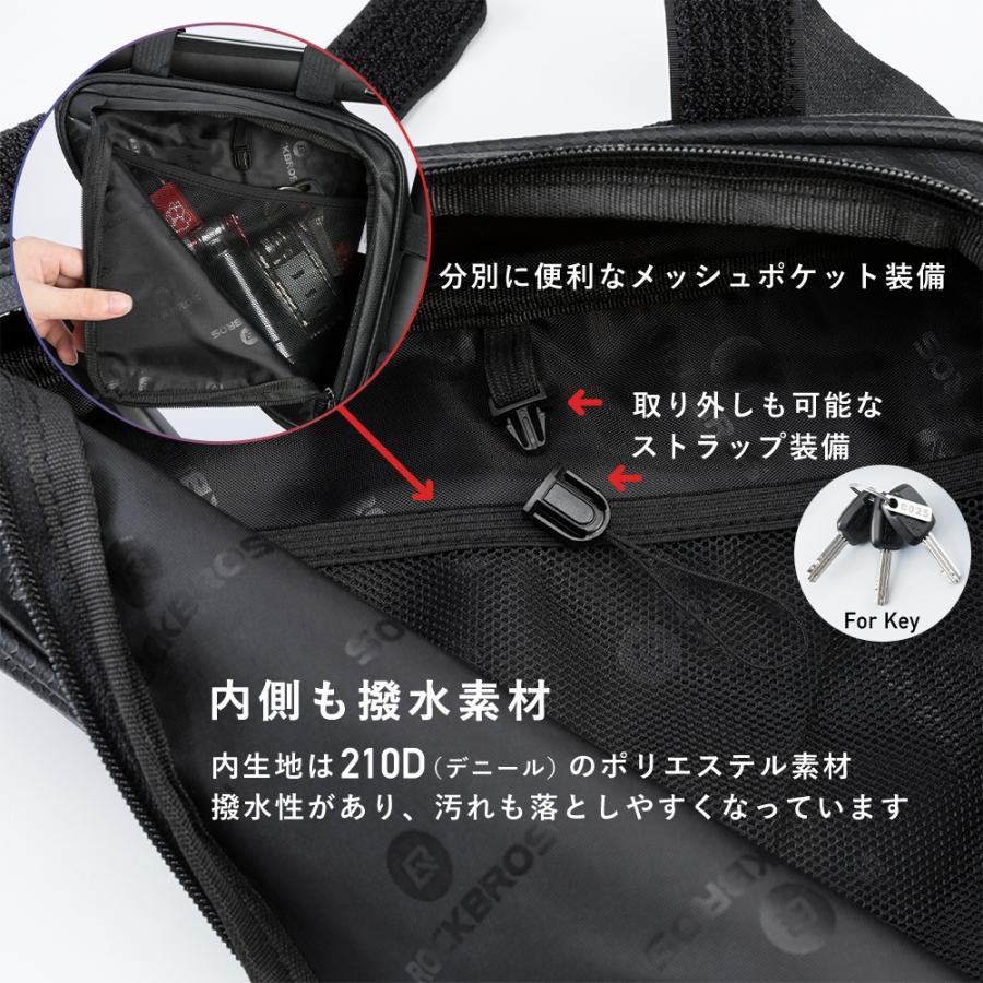 ROCKBROS トップチューブバッグ バッグ 自転車 シンプル