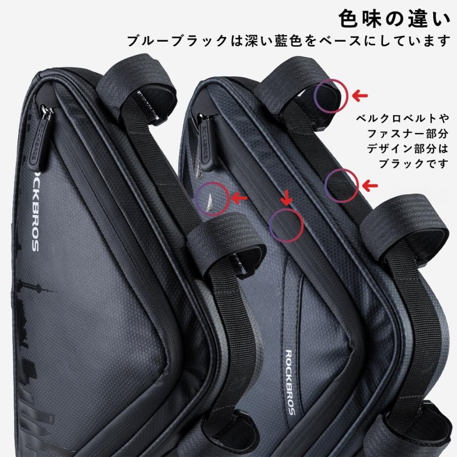 ROCKBROS トップチューブバッグ バッグ 自転車 シンプル