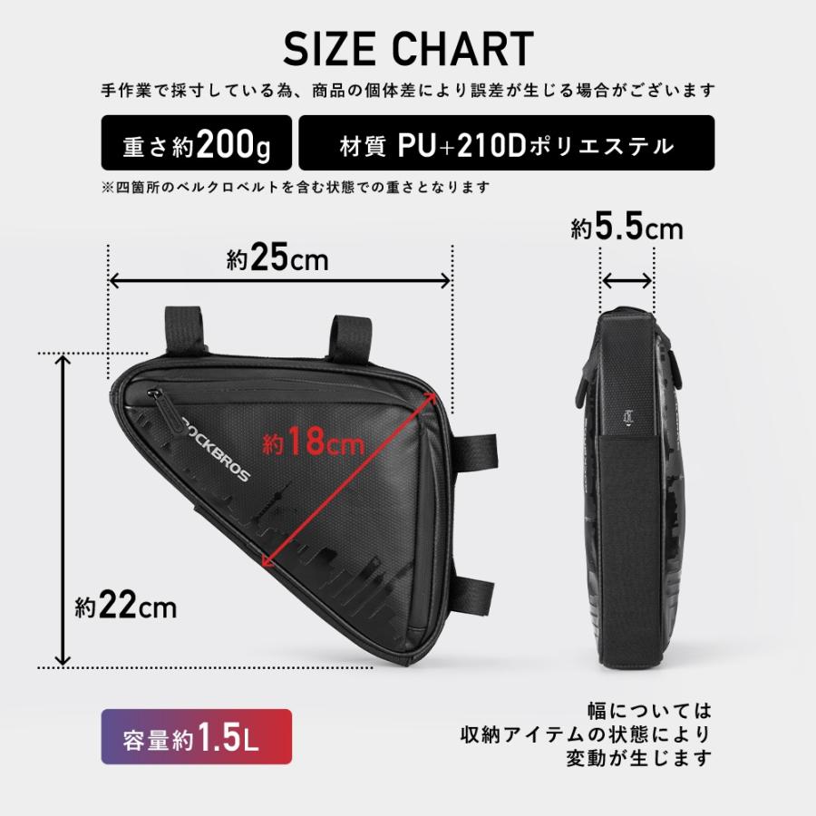 購入不可　確認用です ROCKBROS トップチューブバッグ バッグ 自転車 シンプル
