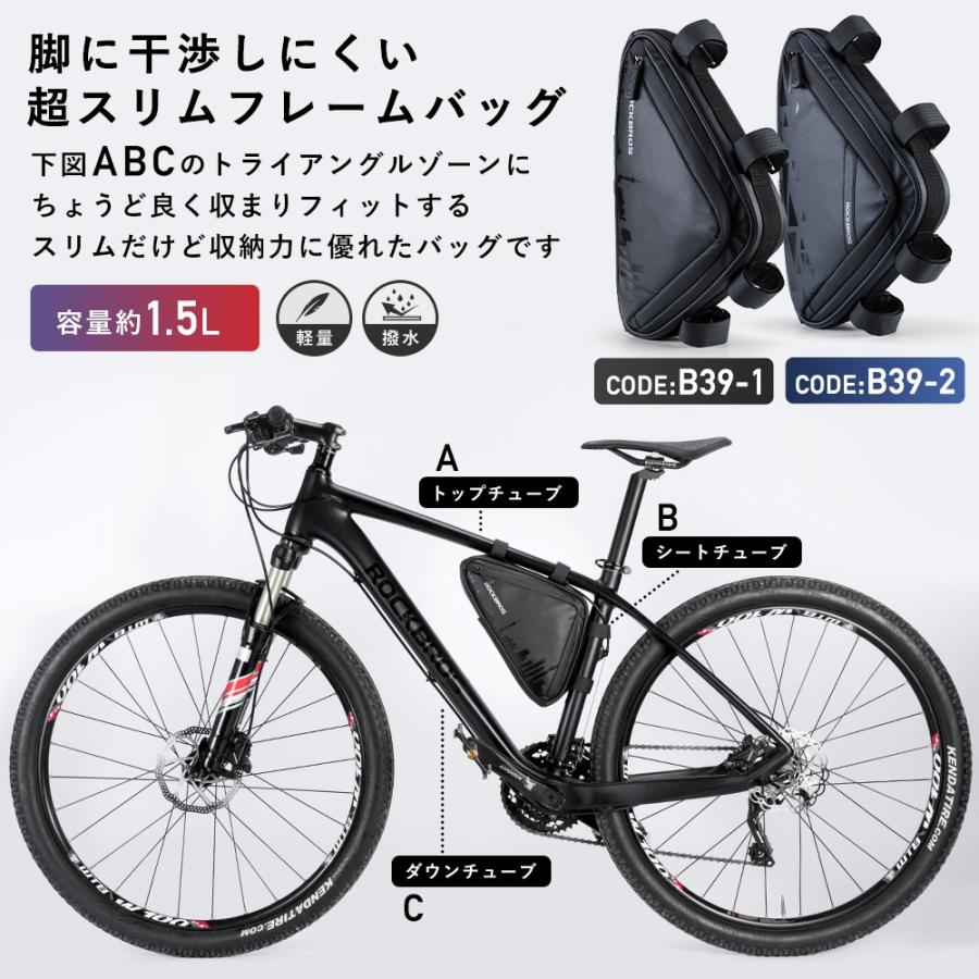 ROCKBROS トップチューブバッグ バッグ 自転車 シンプル