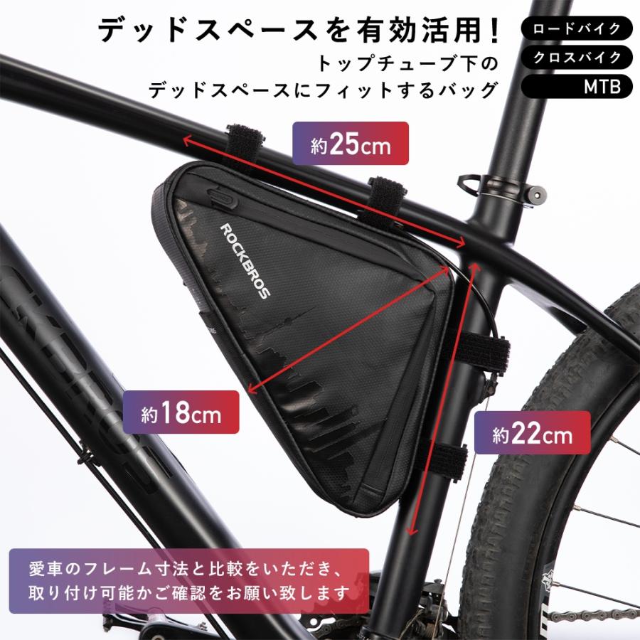 ROCKBROS トップチューブバッグ バッグ 自転車 シンプル
