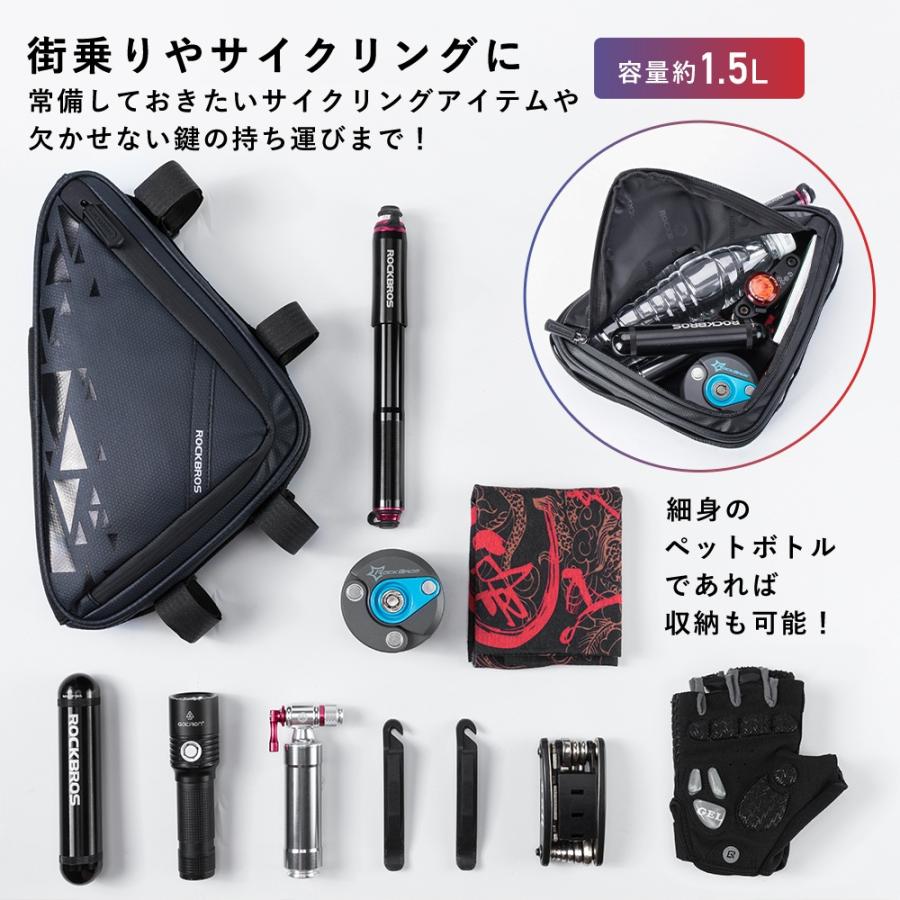 ROCKBROS トップチューブバッグ バッグ 自転車 シンプル