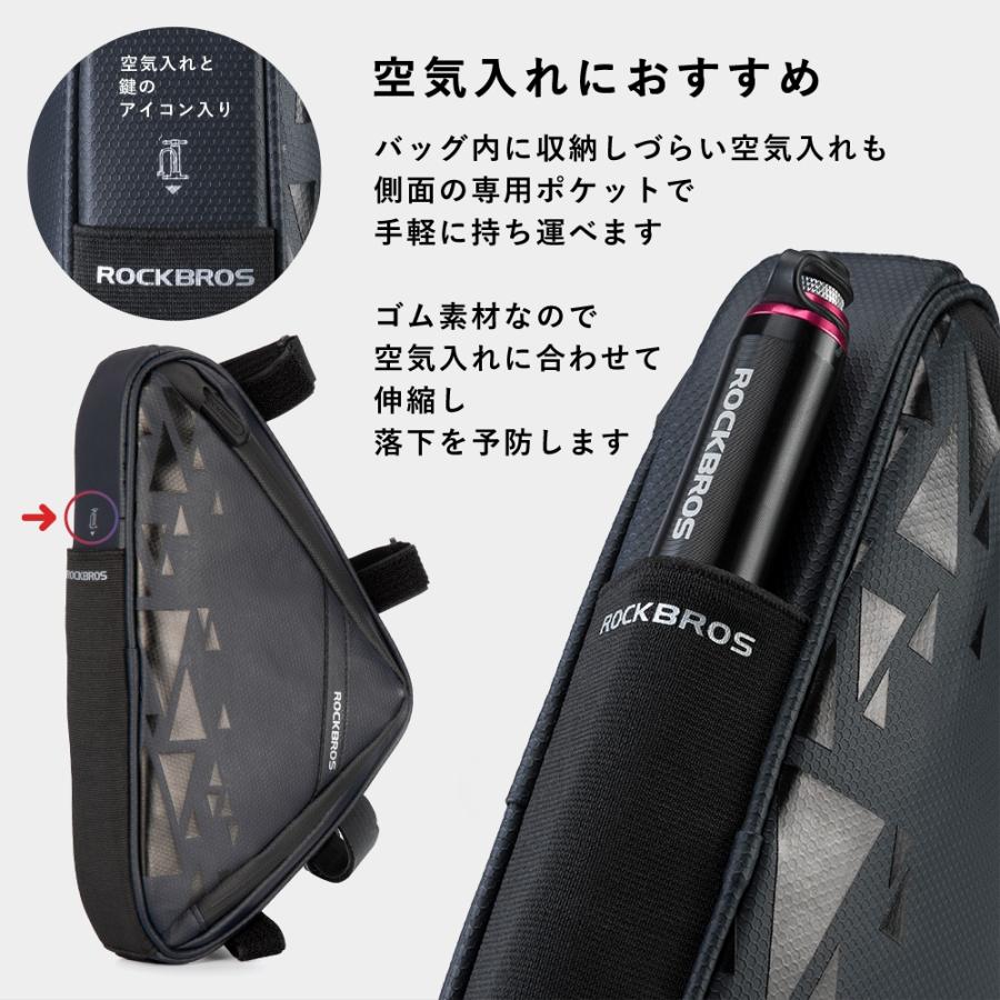ROCKBROS トップチューブバッグ バッグ 自転車 シンプル