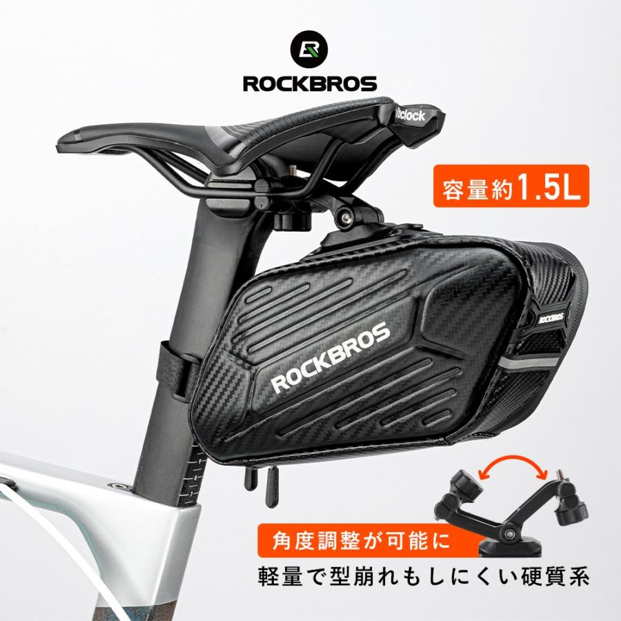サドルバッグ 自転車 防水 硬質系 ハードシェル カーボン調 耐衝撃 専用マウント付属 ロードバイク クロスバイク MTB サイクリング  :ZX-ROB-B59:自転車の一勝堂 通販 