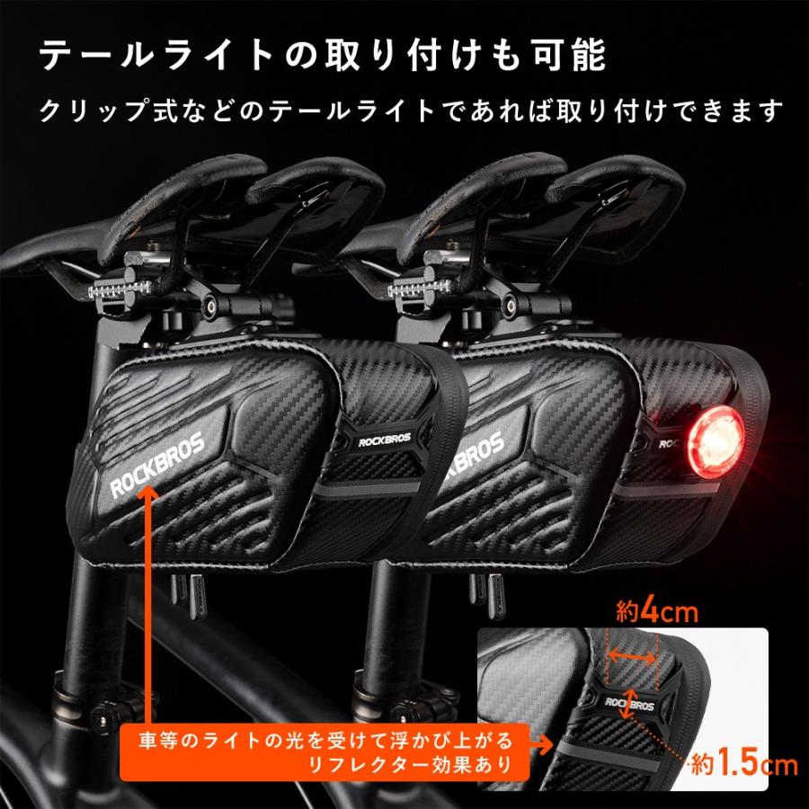 ROCKBROS サドルバッグ 自転車 防水 硬質系 ハードシェル カーボン調