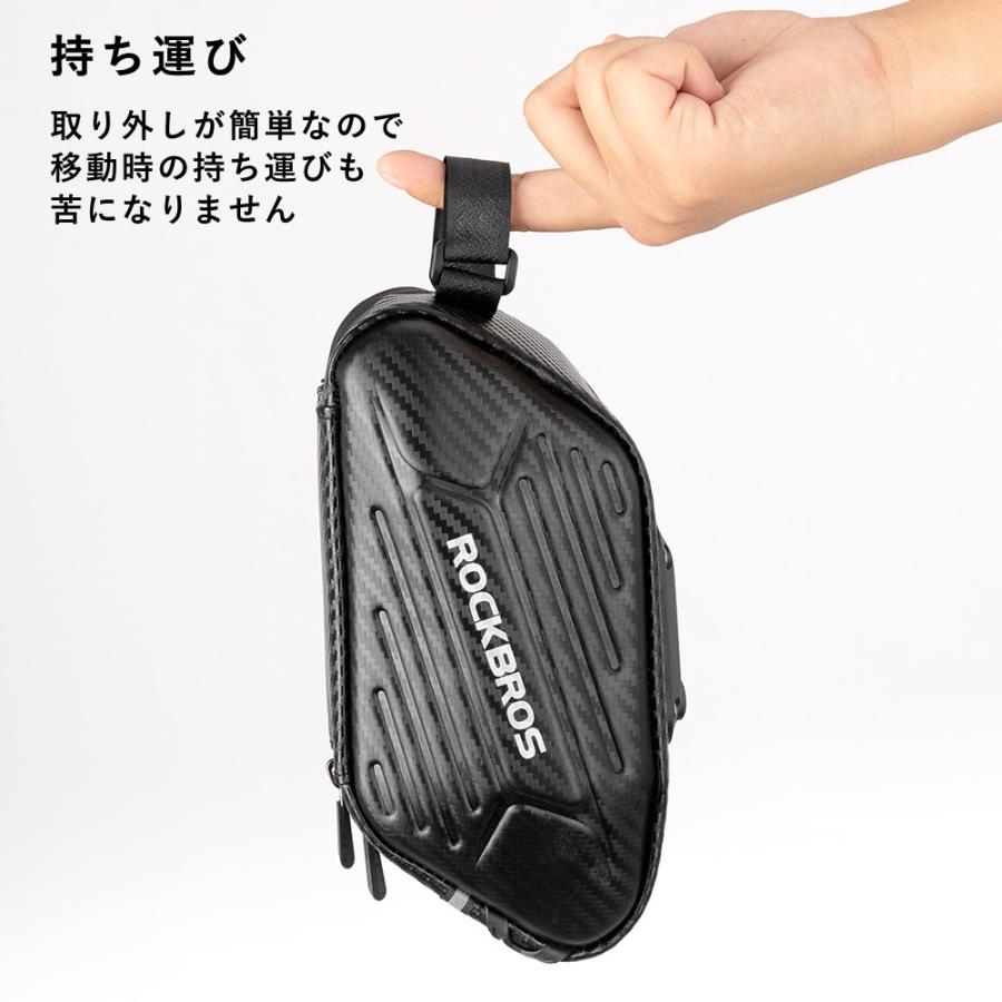 ROCKBROS サドルバッグ 自転車 防水 硬質系 ハードシェル カーボン調