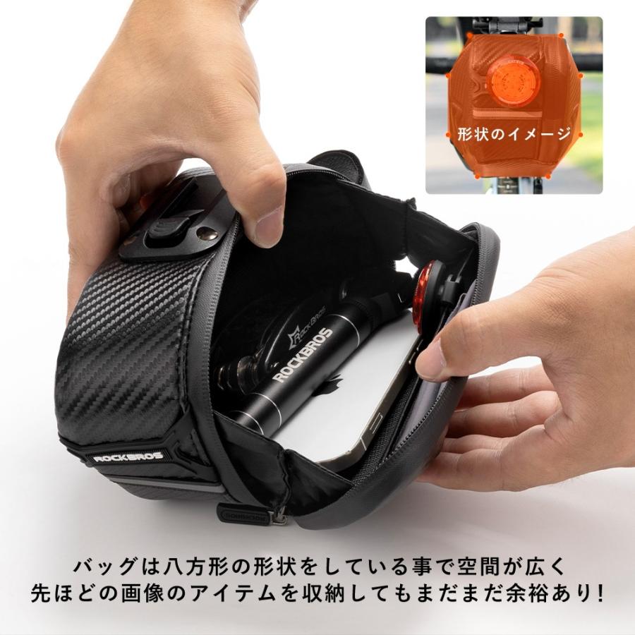 ROCKBROS サドルバッグ 自転車 防水 硬質系 ハードシェル カーボン調
