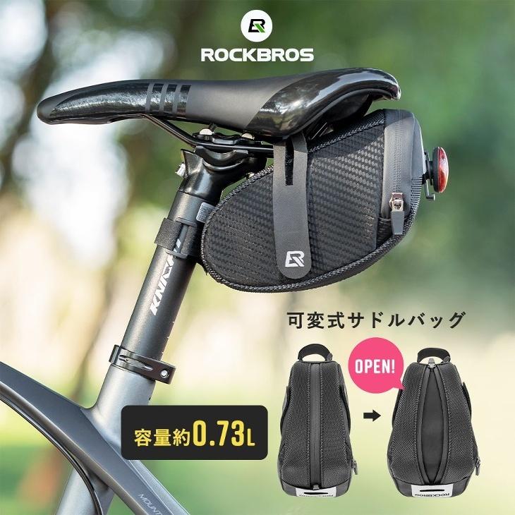 サドルバッグ 容量拡張可能 自転車バッグ サイクルバッグ サイクリングバッグ :ZX-ROB-B74:自転車の一勝堂 - 通販 -  Yahoo!ショッピング