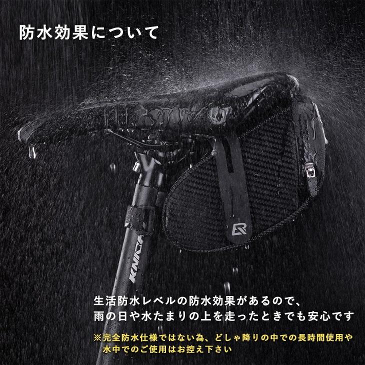 サドルバッグ 容量拡張可能 自転車バッグ サイクルバッグ サイクリング