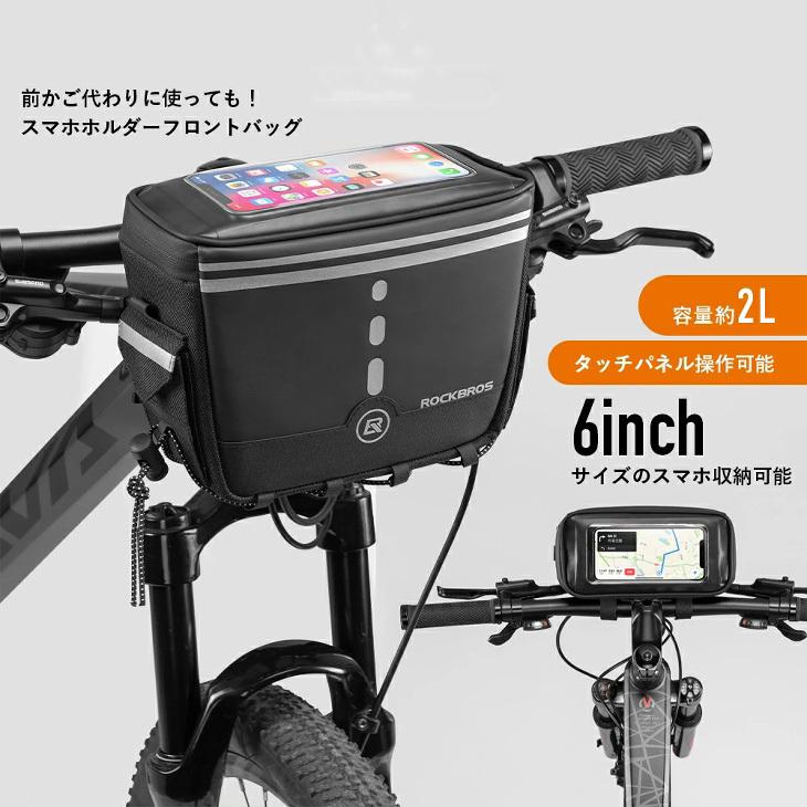 オートバイサドルバッグハンドルバーバッグ収納バッグ携帯電話 オートバイサドルバッグハンドルバーバッグ収納バッグ携帯電話