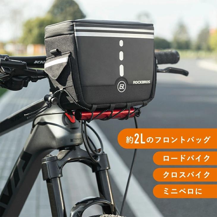 自転車 スマホホルダーフロントバッグ タッチパネル サイクルバッグ