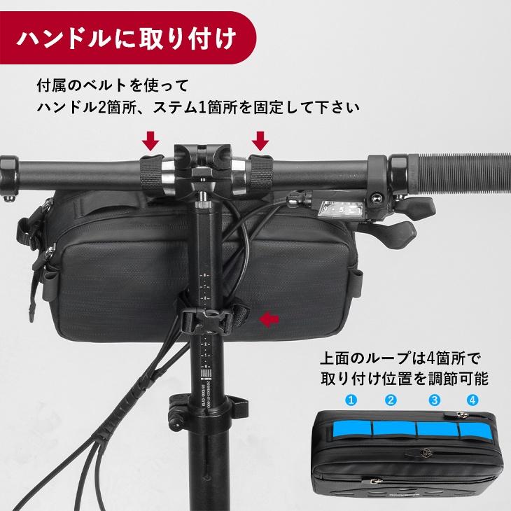 撥水 4WAY マルチフロントバッグ フレームバッグ サドルバッグとして