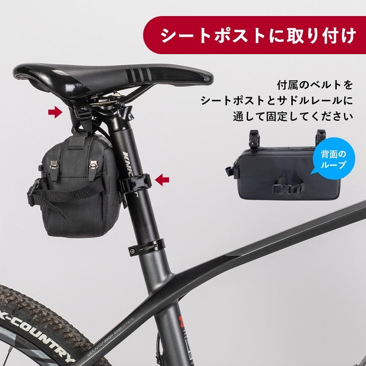 撥水 4WAY マルチフロントバッグ フレームバッグ サドルバッグとして