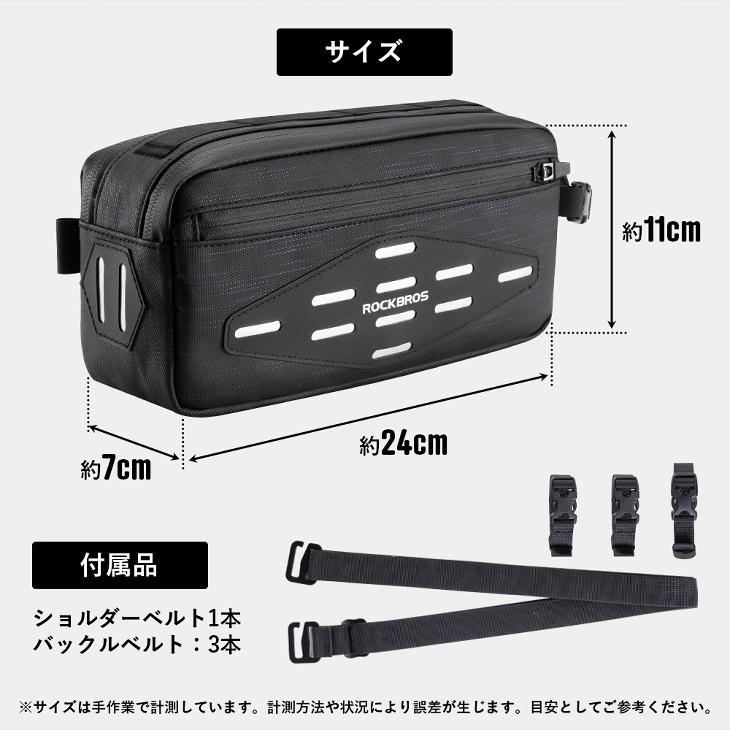 撥水 4WAY マルチフロントバッグ フレームバッグ サドルバッグとして