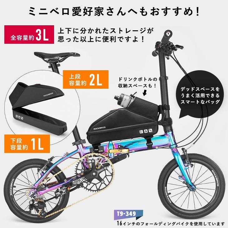 サイクルバッグ ミニベロ キックボードに フロントバッグ ハンドルバッグ トップチューブバッグ｜isshoudou｜02