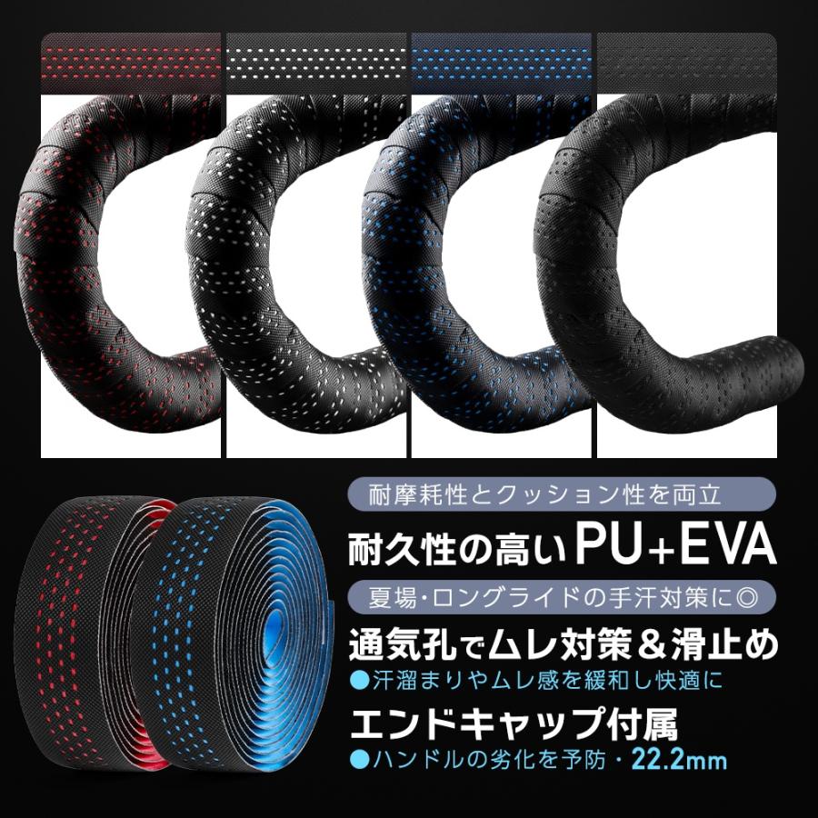 ROCKBROS 自転車 バーテープ 交換 ロードバイク ドロップ