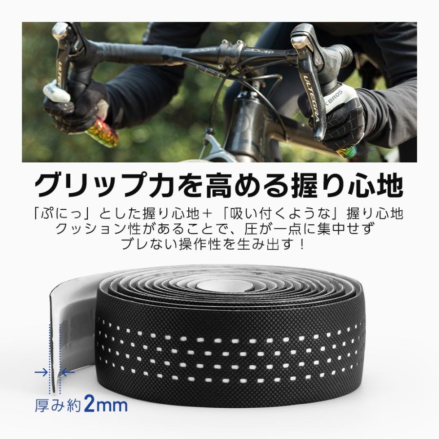 ROCKBROS 自転車 バーテープ 交換 ロードバイク ドロップハンドル ムレ