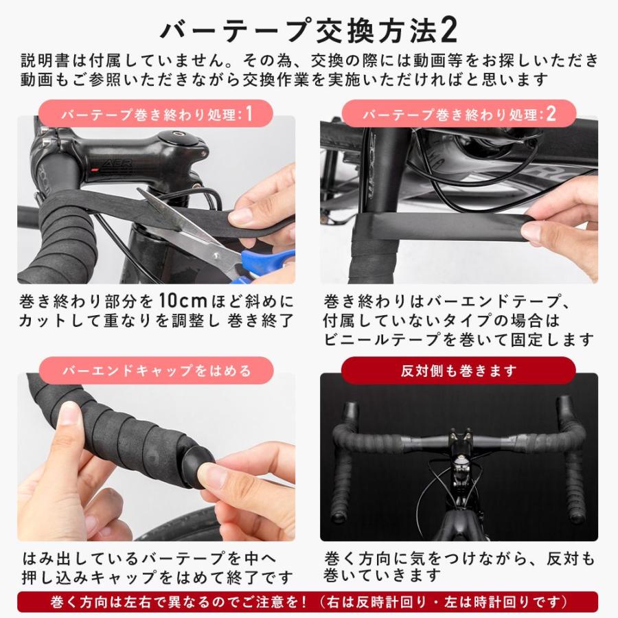 ROCKBROS バーテープ 交換 EVA 自転車 ロードバイク ドロップ ROCKBROS バーテープ 交換 EVA 自転車 ロードバイク ドロップ