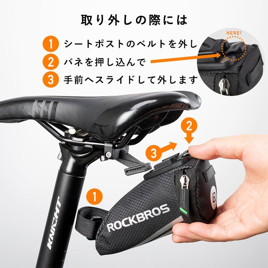 自転車 サドルバッグ 小型 軽量 シートバッグ 反射材付き 取り付け簡単