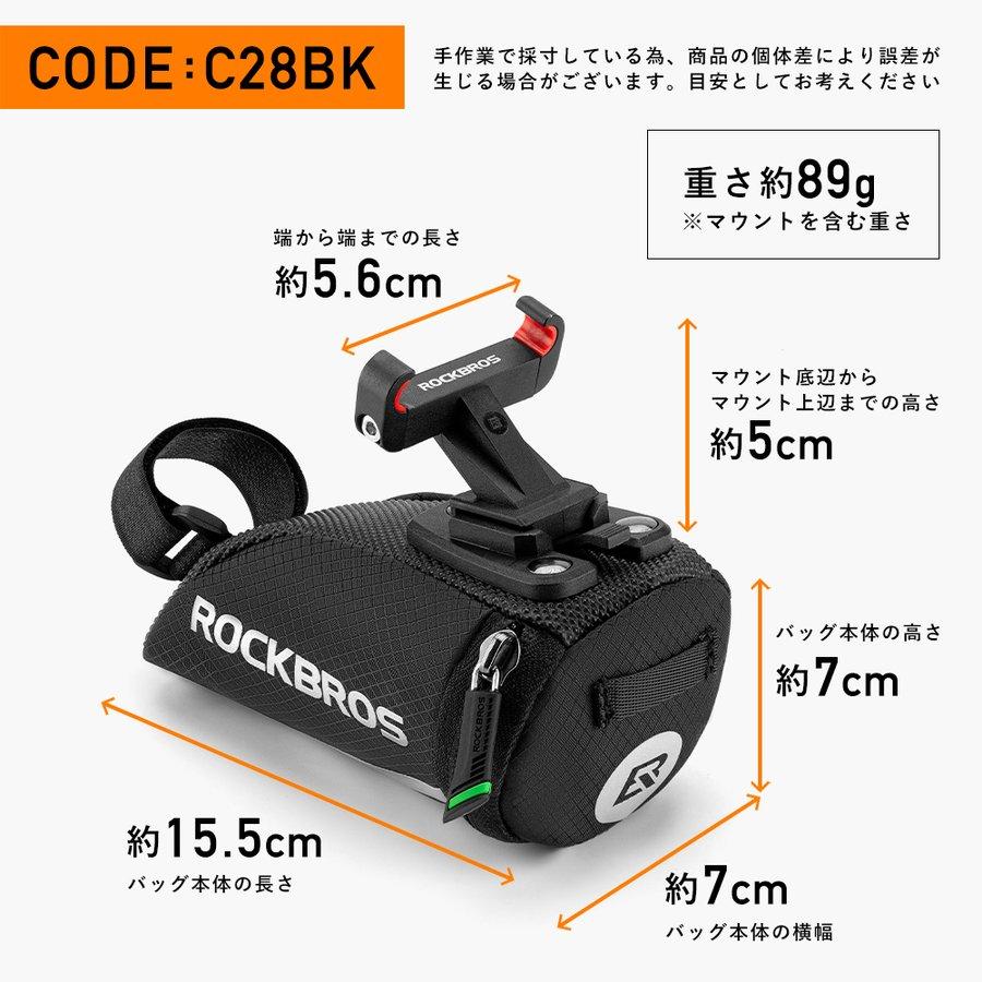 【新品未使用】磁気ワンタッチ 自転車シートバッグ ロードバイク サドルバッグ 自転車 サドルバッグ 小型 軽量 シートバッグ 反射材付き 取り付け簡単