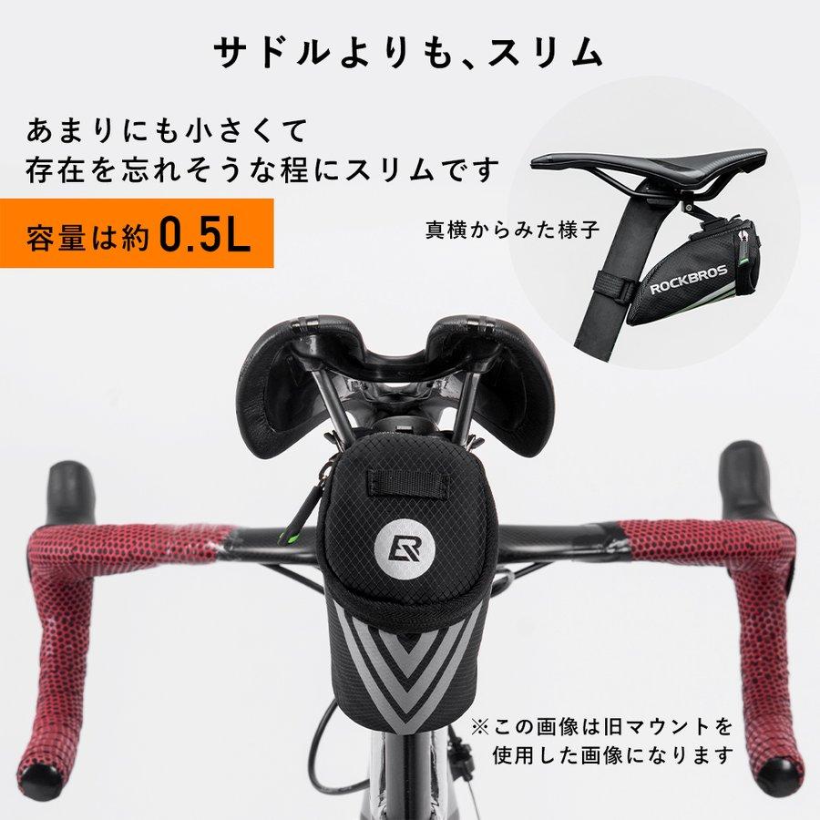 自転車 サドルバッグ 小型 軽量 シートバッグ 反射材付き 取り付け簡単