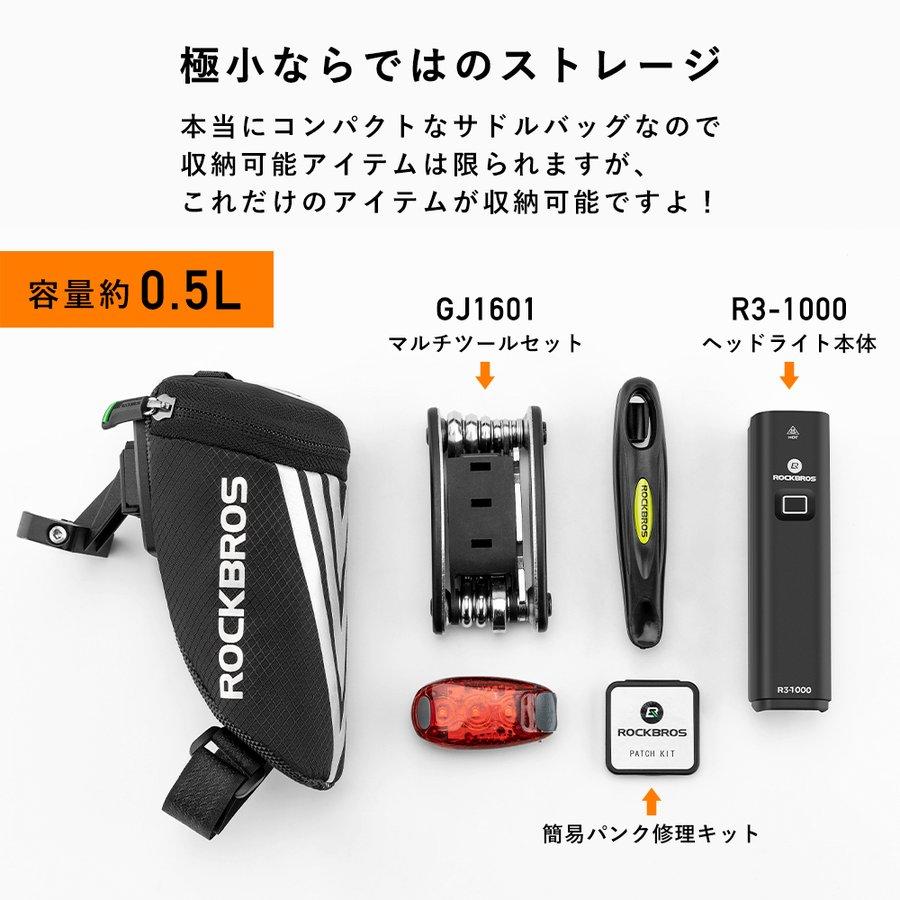 自転車 サドルバッグ 小型 軽量 シートバッグ 反射材付き 取り付け簡単