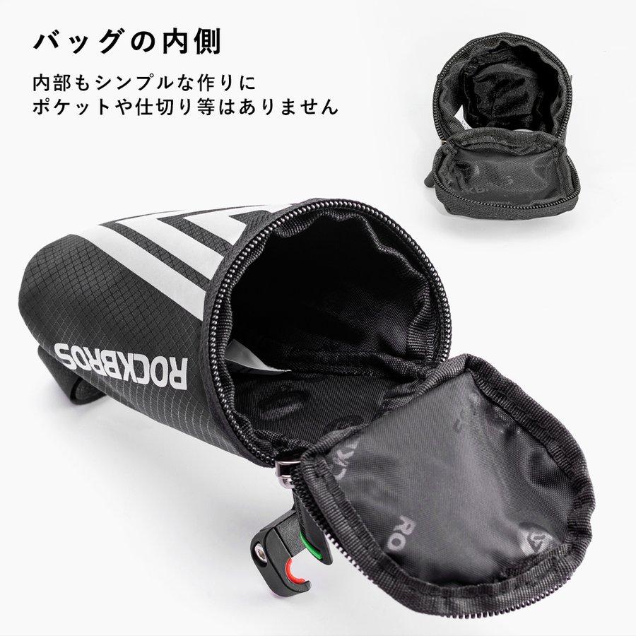 自転車 サドルバッグ 小型 軽量 シートバッグ 反射材付き 取り付け簡単